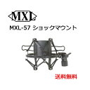 MXL製コンデンサーマイクMXLV67G/MXLV69用ショックマウントホルダーです。 ■ショックマウントホルダー ■MXLV67G/MXLV69用MXL製コンデンサーマイクMXLV67G/MXLV69用ショックマウントホルダーです。 ■ショックマウントホルダー ■MXLV67G/MXLV69用