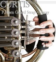 フレンチホルン 重量軽減 2way ハンドガード ストラップ プロテクター F.Horn Hand Guard with strap CURTISブランド(バッ...