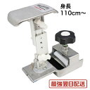 【最強配送】ピアノ 補助ペダル Pedal PLUS Do ペダルプラス 本体 対応身長 110cm~ 工具不要 簡単 高さ調整 ピアノ補助台は別売り
