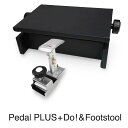 【マラソン限定ポイント10倍 あす楽対応】ピアノ 補助ペダル 足台セット ペダルプラス Pedal PLUS Do ピアノ 補助台 フットスツール Footstool