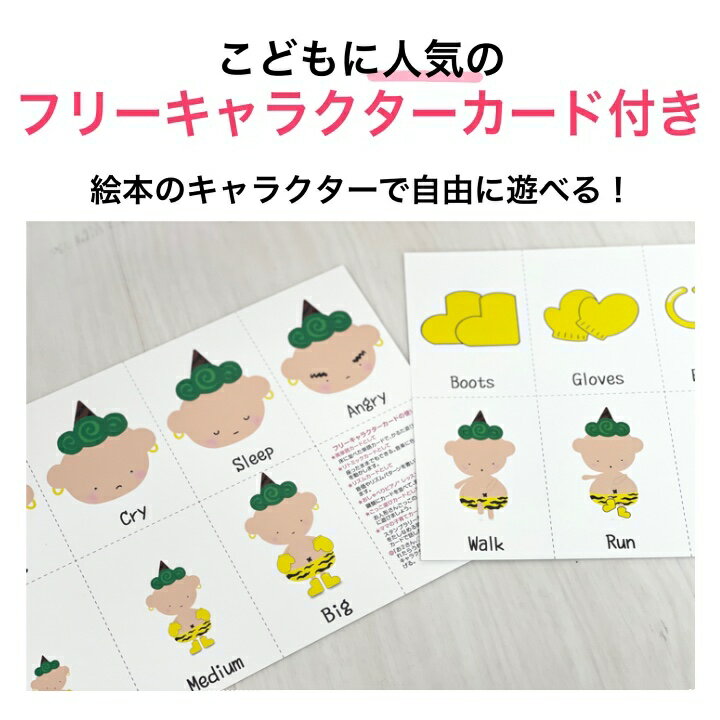 ディズニーチャイルドパズル カーズのなかまだいしゅうごう！