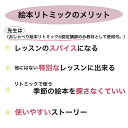 【ふたごのどんぐりぼうやくん】cd付きえほん 絵本探しにもう困らない！キャンセル待ちの人気リトミック教室で使われているオリジナル絵本 保育やリトミックの現場で大人気 イベントにも 日本語 おすすめ 教材 保育 0歳 1歳 2歳 どんぐり　読み聞かせ　英語cdプレゼント 2