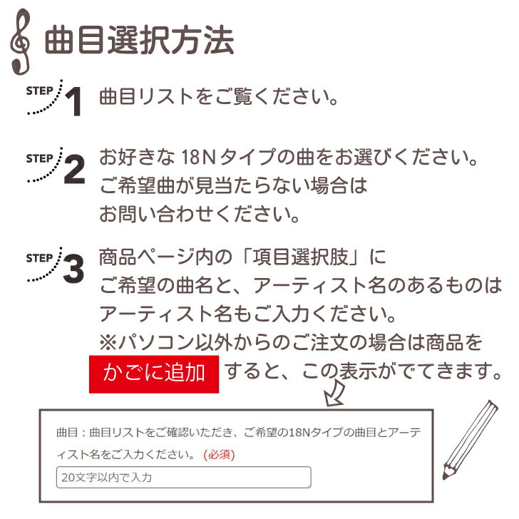 約4000曲から選べる・木製宝石箱OR071・18Nタイプ（標準)【既存曲リストの18Nタイプから曲が選べる/手作りオルゴール/宝石箱/プレゼント 】