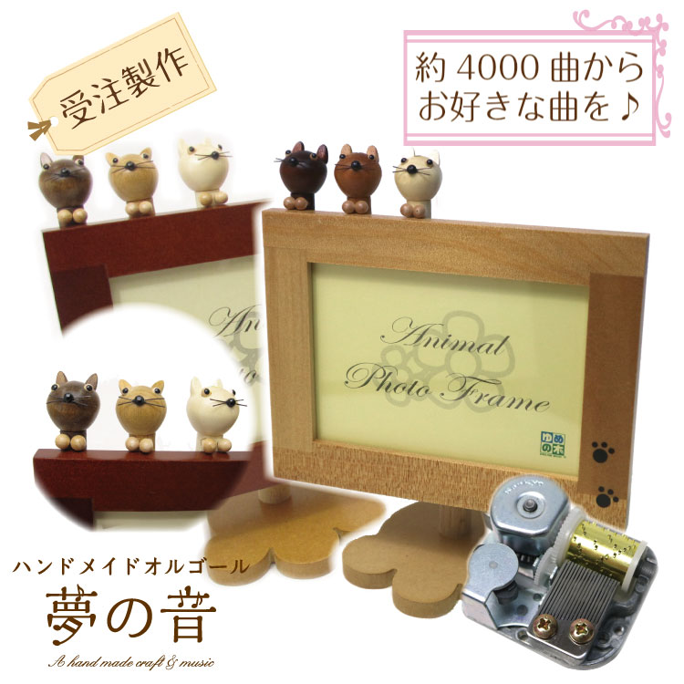 オルゴール 18弁エンボス合金の金属music box 金メッキのムーブメント搭載(曲:Romeo and Juliet)