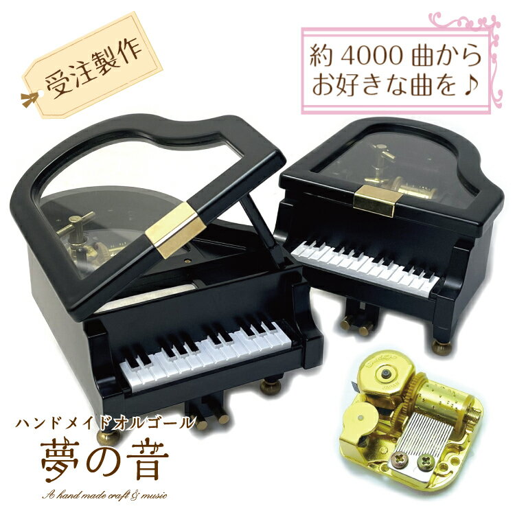 【お好きな曲でオルゴールを製作します】バレリーナ回転オルゴール〜エトワール(M)〜(ワイン)18N(標準)約4000曲から選べる 曲目リストの18Nタイプからお好きな曲を選べます バレリーナ 人形 プレゼント 好きな曲 贈り物 ギフト 誕生日 発表会 かわいい バレエ 女の子