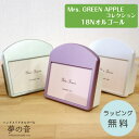 オーダーメイド スリーフォト 写真立て オルゴール 【お好きなMrs. GREEN APPLEの曲でオルゴールを製作します】プチフォトフレーム18N(標準)タイプ4曲から選べる【オーダーメイド フォトフレーム お手頃価格 プレゼント】