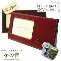 https://thumbnail.image.rakuten.co.jp/@0_mall/musicboxs/cabinet/shohin18/mokufoto18n2020.jpg