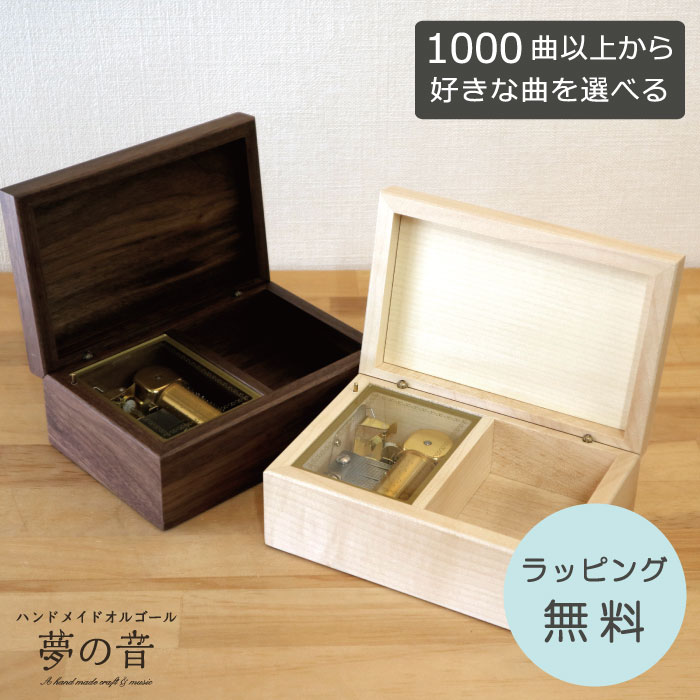 楽天市場】オルゴール 30弁の通販 楽天市場】オルゴール 30弁の通販