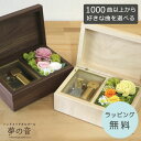【お好きな曲で30弁オルゴールを製作します】 音色の良いオルゴールです ラルゴ〜プリザーブドフラワー付〜 30Nオルゴール 約1000曲から好きな曲が選べる 曲...