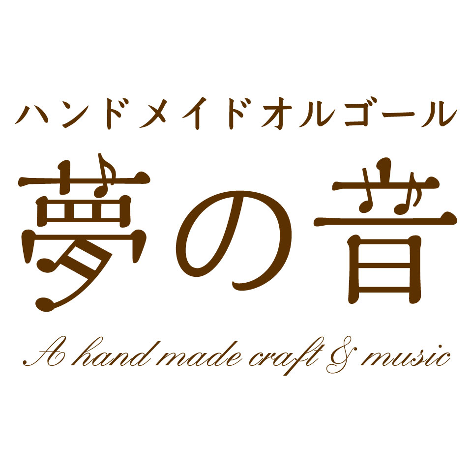 ハンドメイドオルゴール＊夢の音＊
