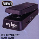 Jim Dunlop 95Q Cybaby Wah Wah クライベイビー ワウペダル