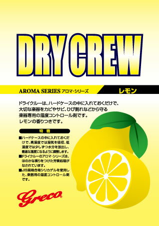 Greco Dry Crew ޡ꡼ 쥳 ɥ饤롼  