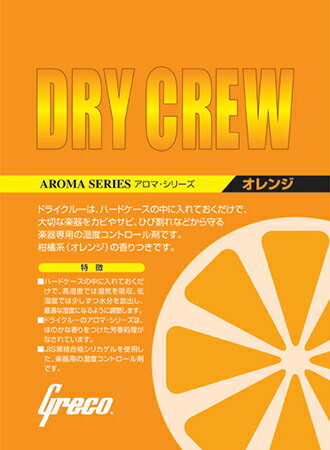 Greco Dry Crew ޡ꡼ 쥳 ɥ饤롼  