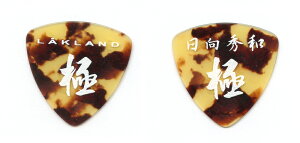 LAKLAND L-PA-Hinatch 075(日向秀和)ピックSET 10枚セット