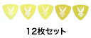 12枚セットです！ UltemはClayton社の最も人気のあるピックの1つです。 べっ甲ピックに最も近いタッチと音色が得られます。 立ち上がりの良いクリーンなサウンドが特徴です。