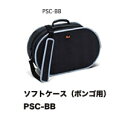 Pearl PSC-BB ボンゴ用ソフトケース