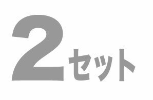 Zildjian Eric Singer を 2set