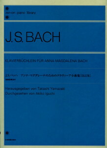 Хå ʥޥ졼ʤΤΥʽ[] ˡաХå (BACH) Ǽ ԥζ 