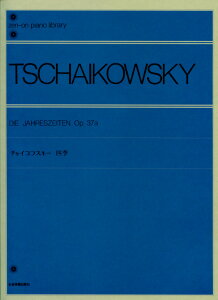 㥤ե ͵㥤ե (TSCHAIKOWSKY) Ǽ ԥζ 