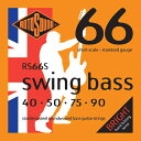 ロトサウンドのベース弦の中でも最も人気のある 代表的ラウンドワウンド弦がSwing Bass 66シリーズです。 1962年の製造開始以来、音楽シーンを変えるほど存在感のあるサウンドは独自の製法により生み出され、 Billy Sheehan、John Paul Jones、Geddy Leeなど 多くのトップアーティストが使用しています。 ショートスケールベース弦。 ステンレススチール、ラウンドワウンド ゲージ : 0.40 , 0.50 , 0.75 , 0.90