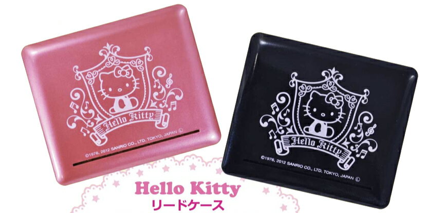 ノナカ／Hello Kitty リードケース テナーサックスフォン＆バスクラリネット用 10枚収納可 ビビッドピンク