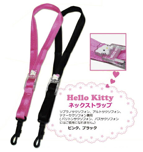 ΥʥHello Kitty (ϥƥ) ͥåȥå ԥ