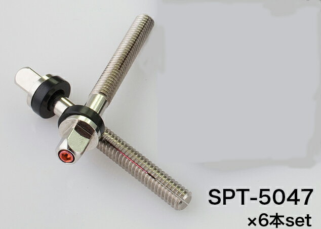 Pearl スピンタイト・テンションボルト SPT-6PK (6本セット)