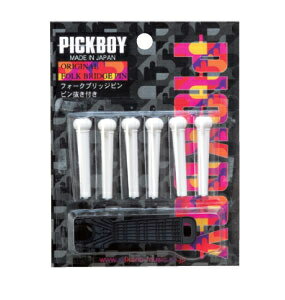 Pickboy BP-50/W：ホワイト ブリッジピン