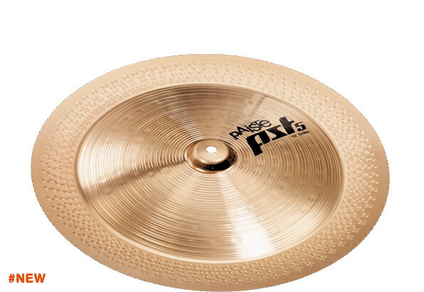 PAISTE PST-5N China：18" パイステ チャイナシンバル