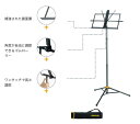補強された譜面置 角度が自由に調節できるゴムローラー ワンタッチで高さ調節 卓部：410x235mm 高さ： 550-1230mm 重量：1.7kg バッグ付