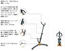 保持サイズ：480x180mm 重量：2.1Kg ホールドする部分は折り畳んで収納できます。 管に当る部分はSFF（スペシャルフォーミュレイテッドフォーム）ゴムで、楽器を保護します。 全体の高さをレバー1つで調節できます。 高さ：645 - 875mm バックレストは高さ（位置）を調節できます。 管に当たる部分はSFFで、楽器を保護します。 足はコンパクトに折りたためます。