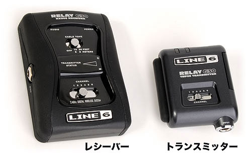 Line6 Relay G30 SRELAYG30 ライン6 ギターベース用 ワイヤレスシステム