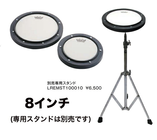 REMO 練習用パッド プラクティスパッド Practice Pads:LREMRT000800 8