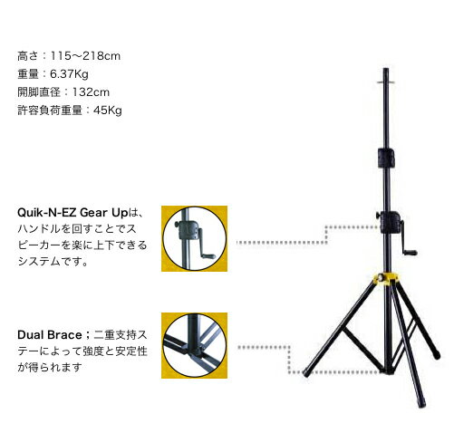 HERCULES SS700B：1本 ハーキュレス スピーカースタンド