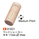 ROHEMA ロへマ 61621 ウッドシェーカー Medium Pitch