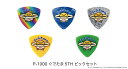 FERNANDES P-1000 ぐでたま 5周年記念 5枚ピックセット