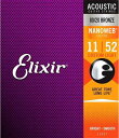 Elixir (GNT[) 11027 uYCustom Light AR[XeBbNM^[ 1Zbg