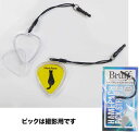 Bruff ハメパチ・ピック・ストラップII ティアドロップ用 HPS-600T