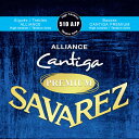 SAVAREZ 510AJP ALLIANCE/CANTIGA PREMIUM High tension を 1set サバレス クラシックギター弦