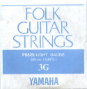 YAMAHA FS523 を 3弦バラ3本セット