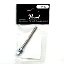 Pearl テンションボルト T-062L スチール製