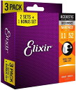 Elixir (エリクサー) #11027 BonusPack(2+1Free)16538 Custom Light