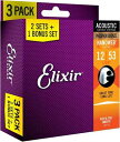 Elixir (エリクサー) 16052 BonusPack(2+1Free)16545 Light