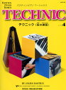 JWP219R バスティンベーシックステクニック(指の練習) レベル4/バスティン 東音企画 ピアノ教本 楽譜