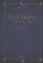ギターで歌う Mr.Children/All Song File 1992-2023　ドリームミュージックファクトリー