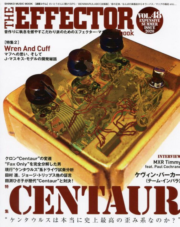 THE EFFECTOR BOOK Vol.48＜シンコー・ミュージック・ムック＞