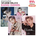 ＜SALE＞★送料無料★ KANGDANIEL WANNAONE PRODUCE101 掲載