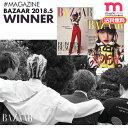 ★激安大特価セール★送料無料★【即日発送】【 WINNER 特集 / 韓国雑誌 BAZAAR 2018年5月号】 YG ウィナー 14P 掲載 【キャンセル不可...