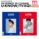 ● 商品構成 - ユノ表紙＆特集　THE CELEBRITY 2017 SUMMER【表紙：BLUE】 ※雑誌のみで、付録(別冊含む)等は付きません。 ※商品の特性上、お客様のご都合による返品は承っておりません。 ※輸入品のため汚れ・擦れ・多少の破れなどがある場合がございます。 ※表紙に価格シール等が貼ってある場合がございます。