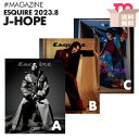 <SALE>★送料無料★【即日発送】【 BTS J-HOPE 表紙(選択可)&特集 / 韓国雑誌 Esquire 2023年8月号 】防弾少年団 バンタン ホソ...